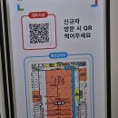 (주)일당 | [후기] 직장인 쿠팡 알바 | 업무 강도, 일당, 노래 듣기 | 퇴근 후 쿠팡
