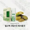 아성환경 이미지