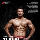 울트라짐 이미지