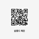 아르떼헤어살롱 이미지