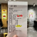 종가닭칼국수 이미지