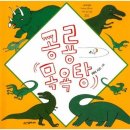 세계목욕탕 이미지