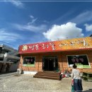 [청주] 상당구/영운동/아구, 해산물 로컬맛집/명동해물아구찜