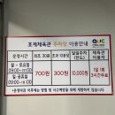 호계배드민턴장