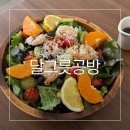옥계신당로7길-1 네이버블로그