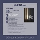 뮤지컬 <박열> 커튼콜데이 관람 후기(링크아트센터드림 드림 4관) - 손유동/최수진/장민수 배우님