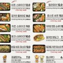 짐키친광주수완