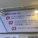 마루가츠돈까스테이크아웃