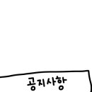 스테이위드어스 이미지