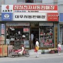 삼성전자판매장 이미지
