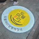 남부해장국 | 부평 남부역 맛집 24시간 두물머리양평해장국
