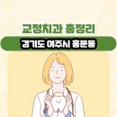 홍문동001 이미지