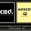 (주)CED인터내셔널 이미지