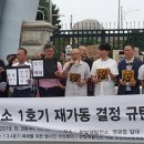주식회사 한빛 중앙일보