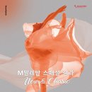 토요일 토요일은 Classic 이미지