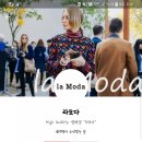 라모다 이미지