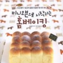 오븐이야기 이미지