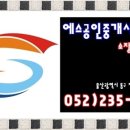 전하동 우체국 이미지