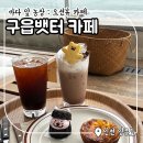 너울농장 이미지