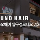 로데오로(2) 이미지