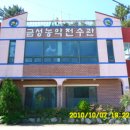 용포경로당 이미지