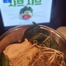 샤로샤브 이미지