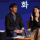 조국, 딸 조민과 3번째 북콘서트 “시민 조국으로 살아갈 준비 중” 이미지