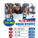 폭스짐 이미지