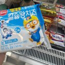 자연마트 | 마트에서 본 가공치즈와 자연치즈 구분 및 실물비교후기