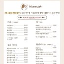 멈무아 이미지