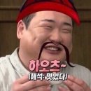 19 | [ 경기 남양주 ] 다산동맛집 남양주현대아울렛맛집 남양주짬뽕 백향 후기