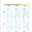 소계 태양광발전소 이미지