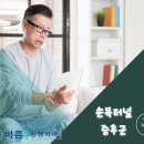 더손 정형외과의원 이미지
