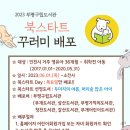 도서관(구립) 삼산도서관(2) 네이버블로그