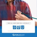 회천베스트내과의원 이미지