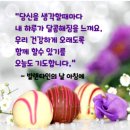 2월 14일 발렌타인데이! 달달한 하루 되세요~♬ 이미지