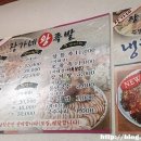 장가네장충왕족발