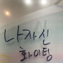 스마일식육점 | 진짜 오랜만에 월루 하는 겸 블로그