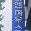 성균원룸텔