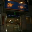 신기치안센터 이미지