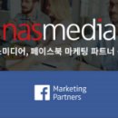 애드파트너 이미지