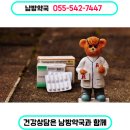 남방약국 이미지