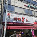 파파돈스 이미지