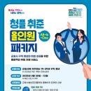 올인원 이미지