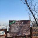 우면산6-11 이미지