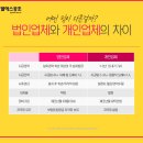 라이프공조시스템 이미지