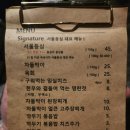 서울등심 영통점