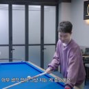 챔피언 당구장 이미지