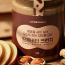 너티버터 이미지