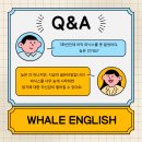 탑앤탑영어전문학원